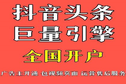 网络推广开户实操经验：借鉴成功案例